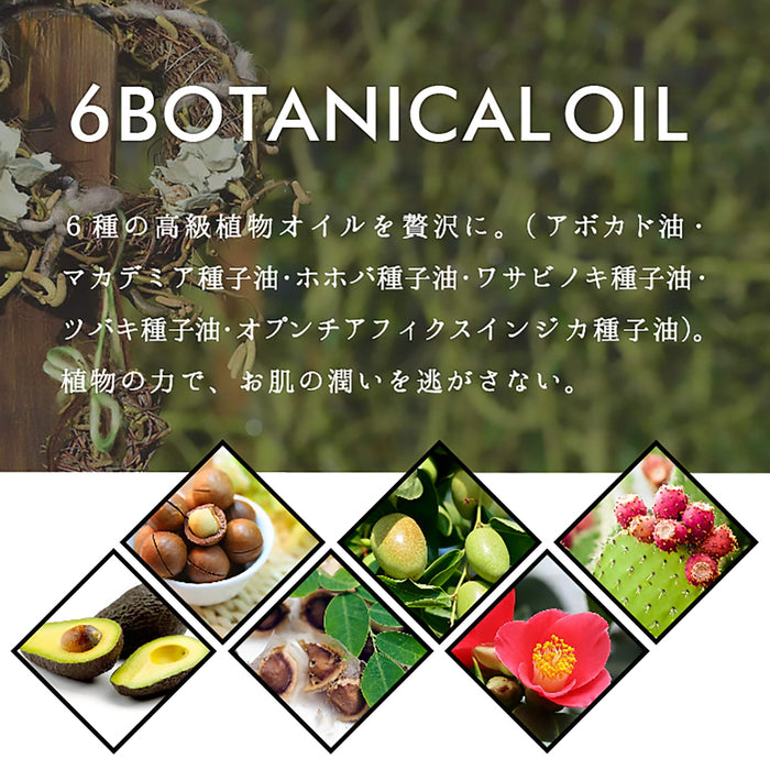 三村卸妆油 150ml - 卸妆油 植物油 无需清洗 日本制造