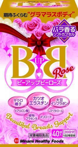 Minamiherushifuzu Bupb Rose 40 Balls Japan With Love