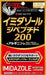 Minamiherushifuzu Imidazole Dipeptide 200 Japan With Love