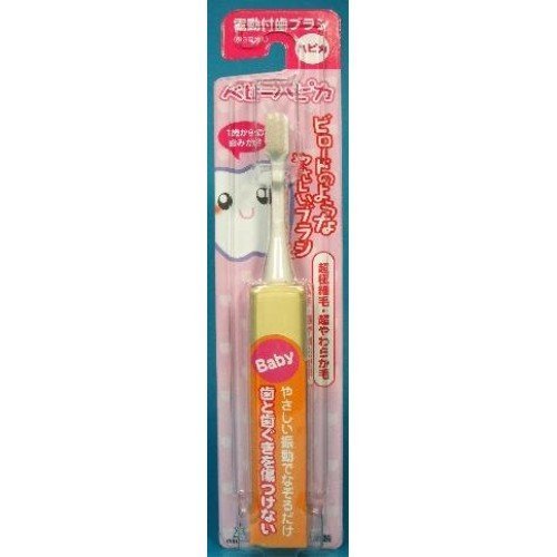 Hapika Japan Baby Electric Toothbrush Super Soft Yellow Bristle Dbb-1Y(Bp) 9 Pack