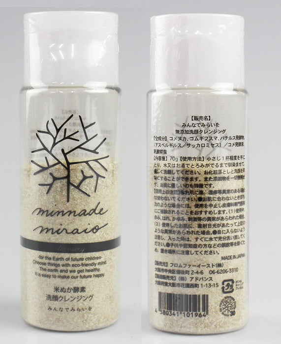 Minnade Miraio Rice Bran Enzyme Face Cleansing 70g - Japanese Facial Wash