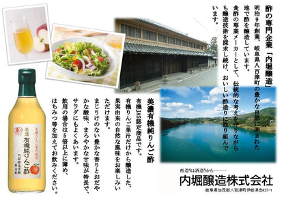 Uchibori Brewery Japan Organic Apple Cider Vinegar 360Ml - Mino Pure