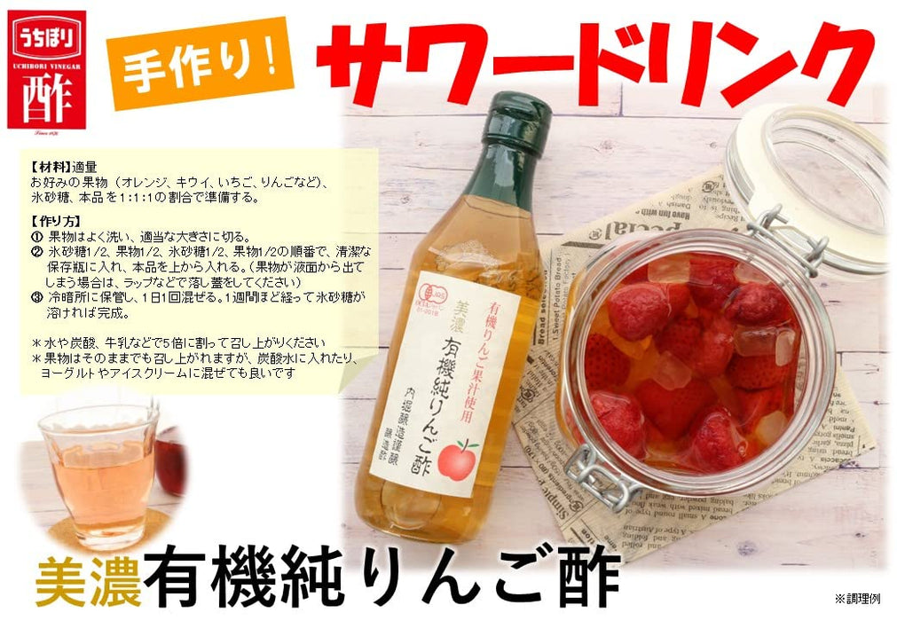 Uchibori Brewery Japan Organic Apple Cider Vinegar 360Ml - Mino Pure