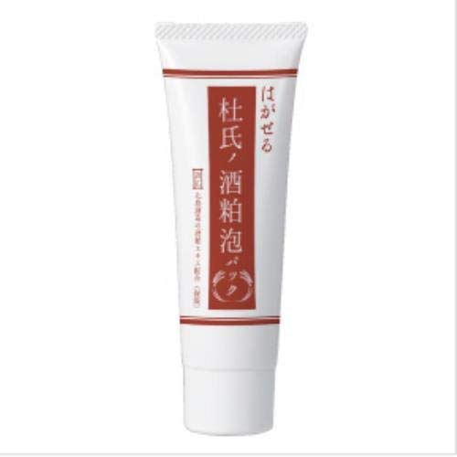 Minology Peelable Toji'S Sake Lees Foam Pack Face Pack 50G Japan (1 Pack)