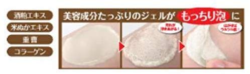 Minology Peelable Toji'S Sake Lees Foam Pack Face Pack 50G Japan (1 Pack)