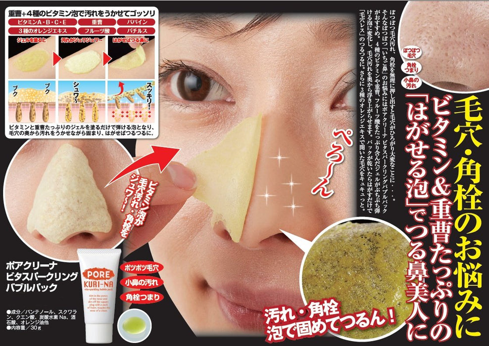 Minology Pore Cleaner Vita Sparkling Bubble Pack Face Pack 30G Japan
