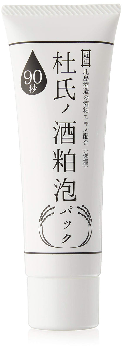 Minology Toji'S Sake Lees Bubble Pack 50G Japan (1 Pack)