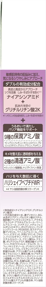 Minon Amino Moist Eye Cream 25G Anti-Aging Care