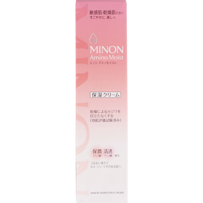 Minon Amino Moist Barrier Cream 35g Step 3  Japan With Love