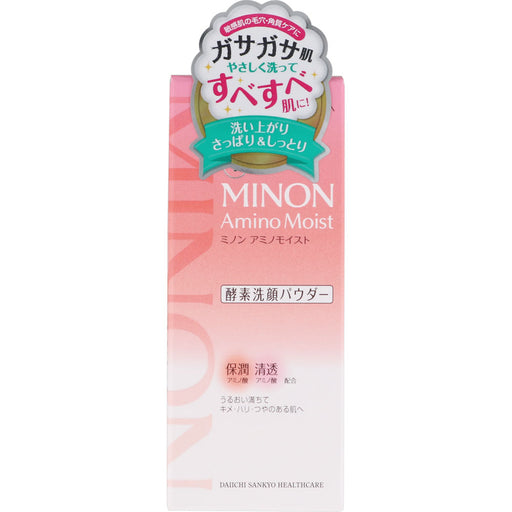 Minon Amino Moist Clear Wash Powder 35g Japan With Love