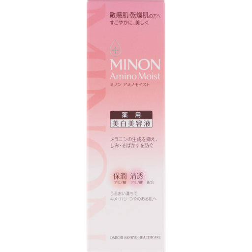 Minon Amino Moist Medicinal Mild Whitening 30g Quasi-Drugs Japan With Love