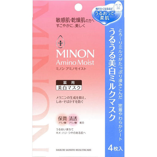 Minon Amino Moist Whitening Milk Facial Mask 4 Sheets