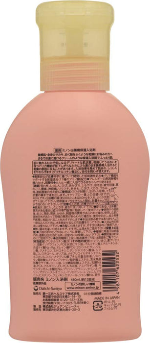 Minon Medicated Moisturizing Bath Additive 480Ml Japan Quasi Drug