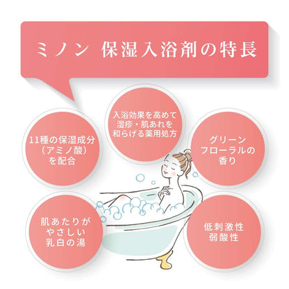 Minon Medicated Moisturizing Bath Additive Refill 400Ml Japan Quasi-Drug