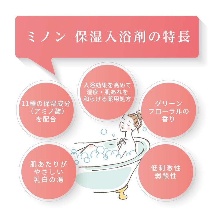 Minon Medicated Moisturizing Bath Additive Refill 400Ml Japan Quasi-Drug