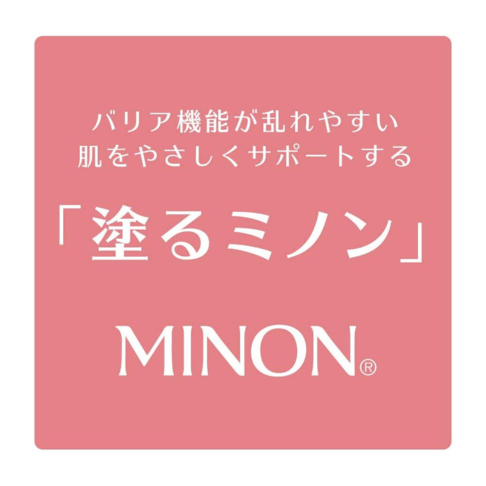 Minon Japan Quasi-Drug Whole Body Moisturizing Milk Liquid 200Ml (1 Pack)