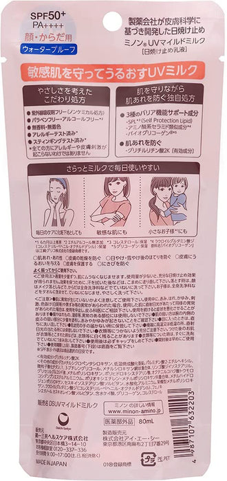 Daiichi Sankyo Minon Uv Protection Milk Spf50+ / Pa++++ - Japanese Sunscreen