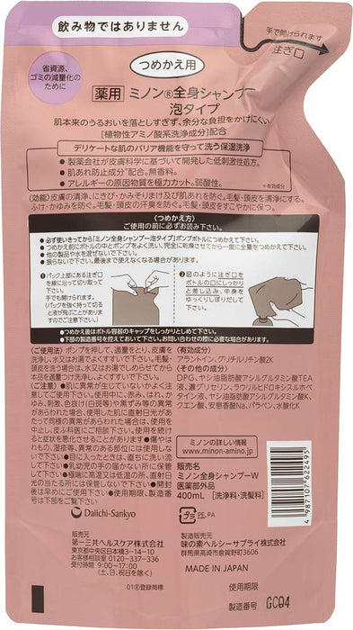 Minon Body Wash Shampoo Foam Type Refill Bag 400ml - Shampoo Foam For Hair And Body