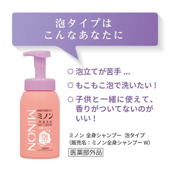 Minon Body Wash Shampoo Foam Type Refill Bag 400ml - Shampoo Foam For Hair And Body