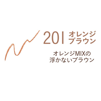 Misel Eddy Shadow Pencil 201 Orange Brown 0.16G