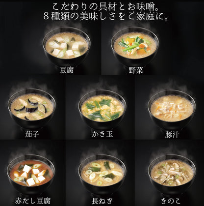 Marukome Freeze-Dried Kyoto Kaiseki Assortment Miso Soup Ingredients (16 Meals) Japan Box