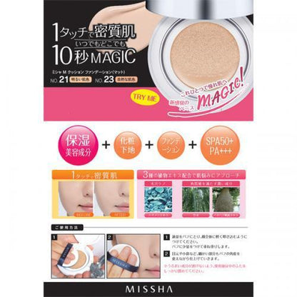 Missha M Cushion Foundation Matte SPF50 PA+++ No.23 15g