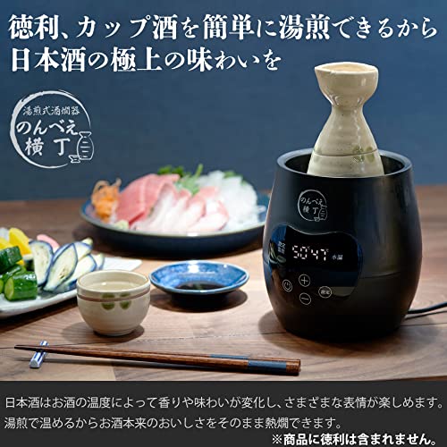 Mitani Electric Sake Warmer Nonbee Yokocho Nbe-1 Japan Hot Water Electric Hot Sake Warmer