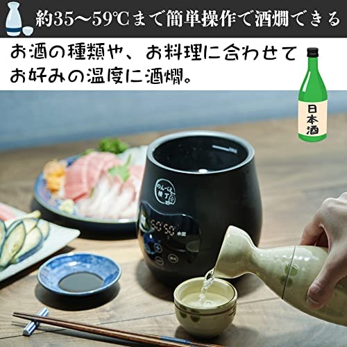 Mitani Electric Sake Warmer Nonbee Yokocho Nbe-1 Japan Hot Water Electric Hot Sake Warmer