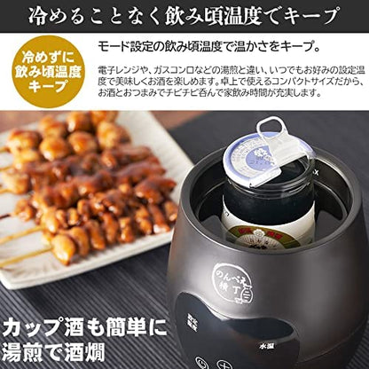 Mitani Electric Sake Warmer Nonbee Yokocho Nbe-1 Japan Hot Water Electric Hot Sake Warmer