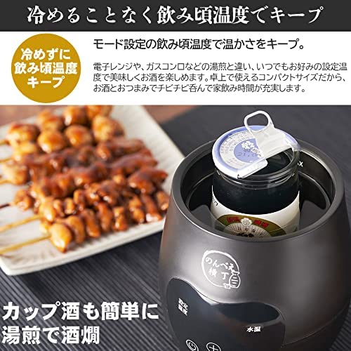 Mitani Electric Sake Warmer Nonbee Yokocho Nbe-1 Japan Hot Water Electric Hot Sake Warmer