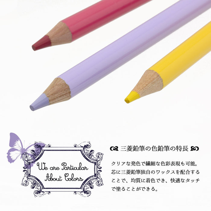 Mitsubishi Pencil Colored Pencils No. 888 36 Colors Japan K88836C