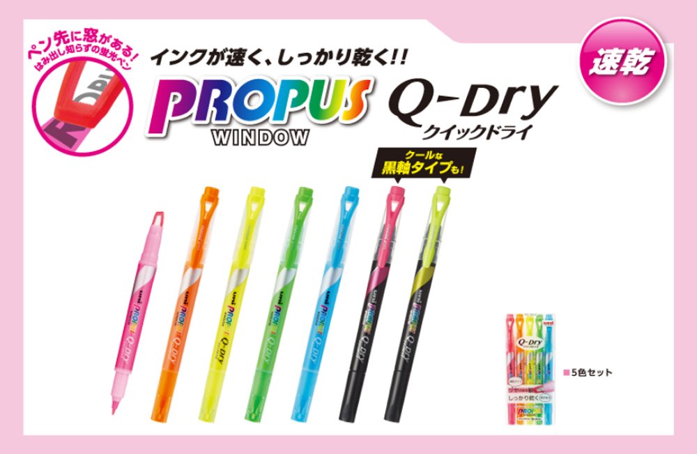 Mitsubishi Pencil Highlighter Propass Quick Dry 5 Colors Japan Pus138T5C