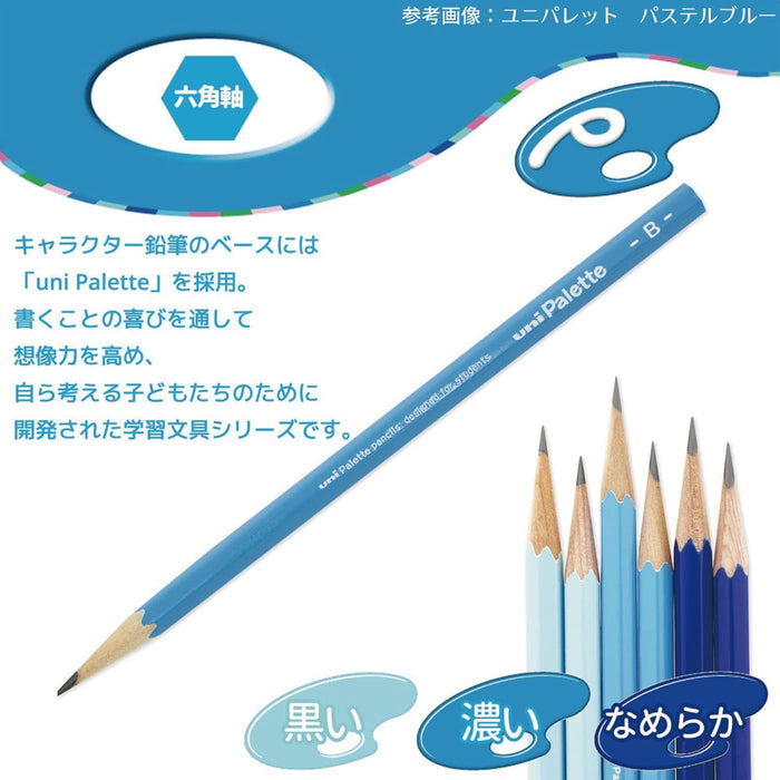 Mitsubishi Pencil Japan Kakikata Pencil Uni-Palette 2B Pastel Blue 12 K55602B
