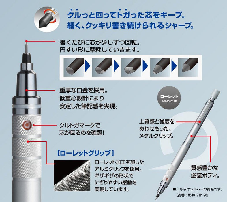 Mitsubishi Pencil Kurtoga Knurled 0.5 Silver Mechanical Pencil M510171P.26 - Made In Japan