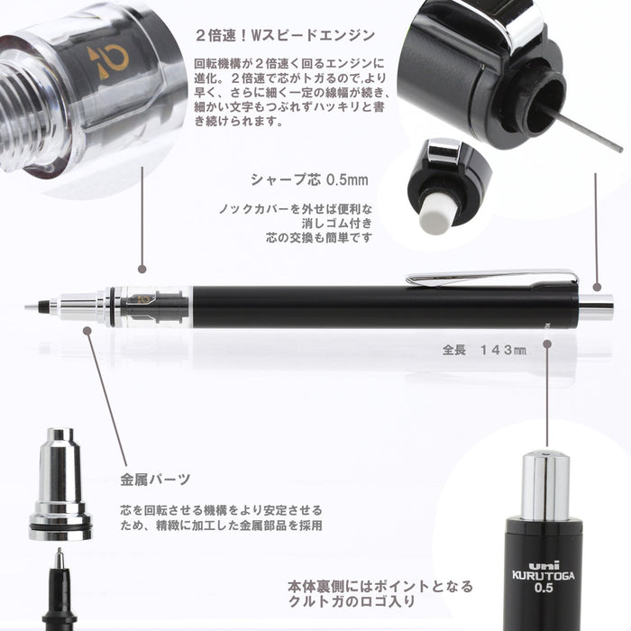 Mitsubishi Pencil Kuru Toga Advance 0.5Mm Mechanical Pencil Black M55591P.24 Made In Japan