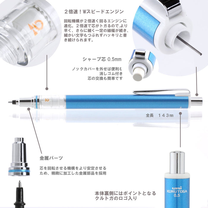 Mitsubishi Pencil Kuru Toga Advance 0.5 Mechanical Pencil Blue Made In Japan (M55591P.33)