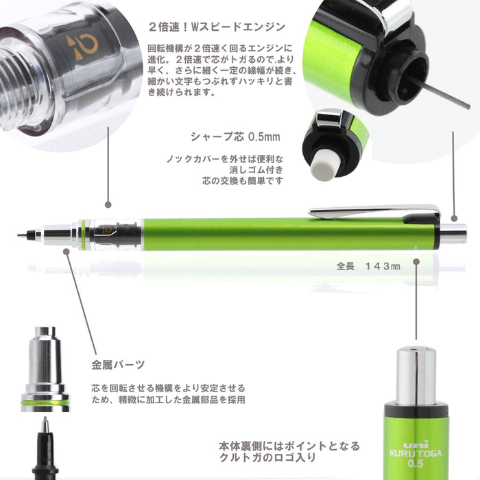 Mitsubishi Pencil Kurutoga Advance 0.5 Lime Green Mechanical Pencil M55591P.5 Made In Japan