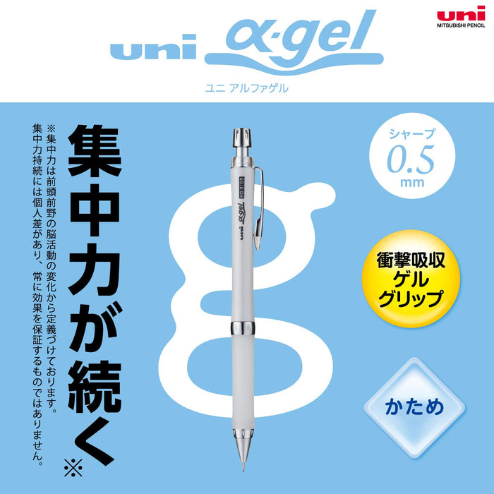 Mitsubishi Pencil Mechanical Pencil Alpha Gel Firm 0.5 White Japan M5809Gg1P.1