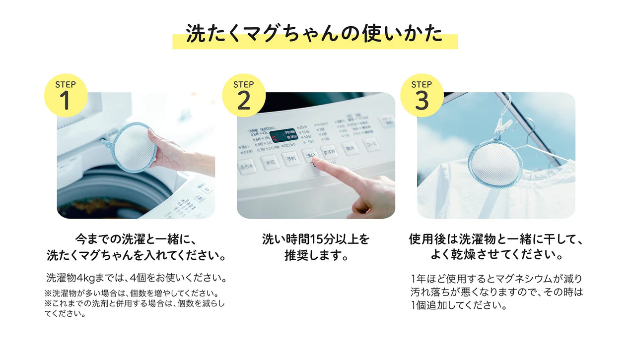 Miyamoto Manufacturing Blue Mag-Chan Laundry Aid 50G - Japan Wash With Magnesium