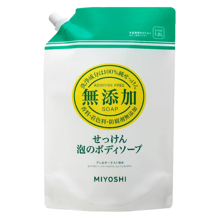 Miyoshi Additive-Free Soap Foam Body Soap 1000ml [refill] - Large Capacity Body Wash
