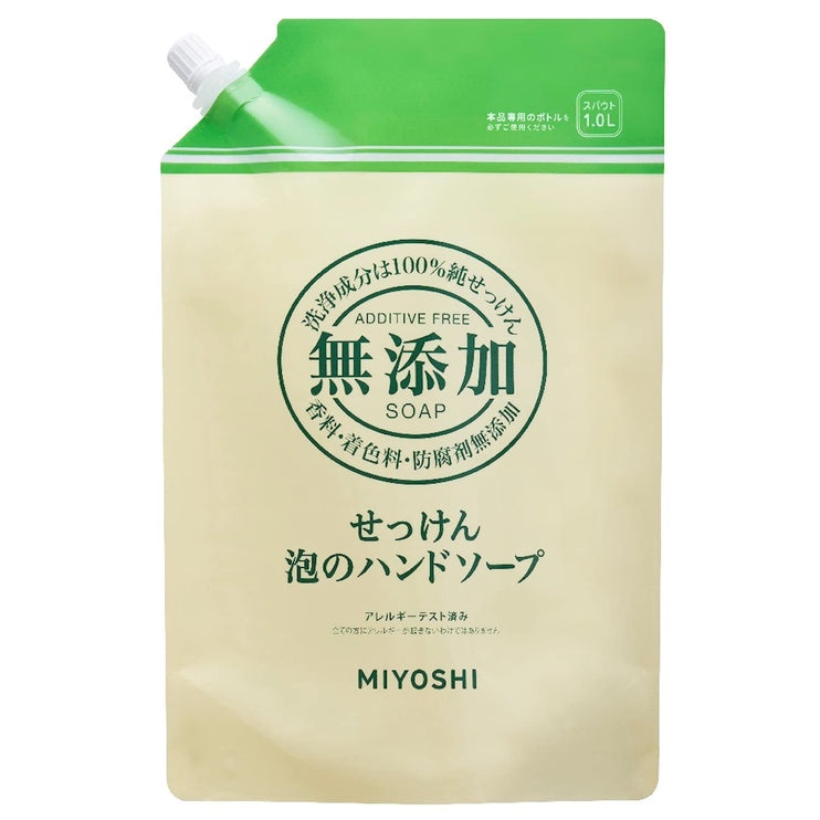 Miyoshi Additive Free Soap Foam Hand Soap Refill 1000ml - 日本个人护理用品和洗手液