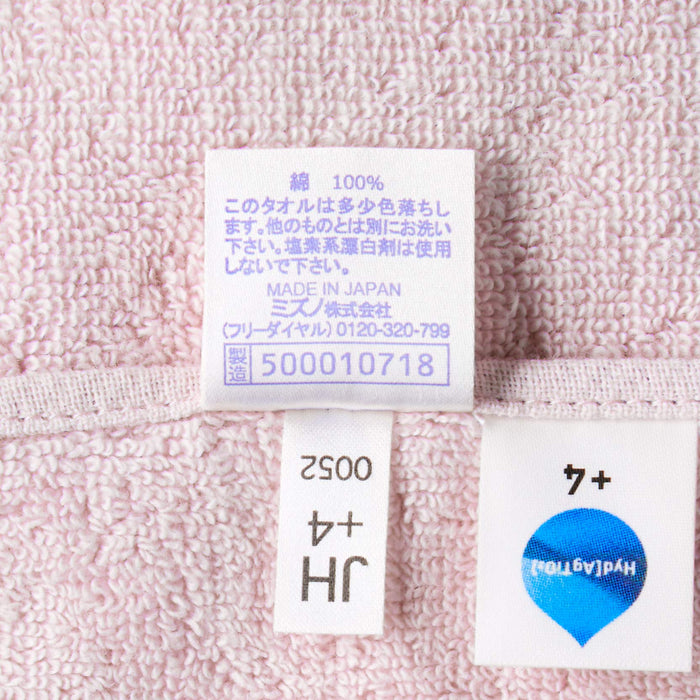 Mizuno Hydro Silver Titanium Hand Towel Japan Sweat Absorbent Quick Drying Deodorant Pollen House Dust Unisex C2Jy8103 64 Pink