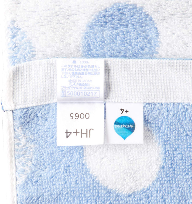 Mizuno Hydro Silver Titanium Face Towel Japan - Sweat Absorbent Quick Dry Deodorant Pollen Dust Unisex C2Jy8112 27 Blue