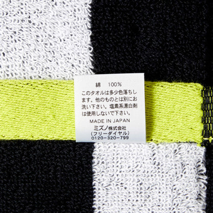 Mizuno Imabari Towel Jacquard Muffler Towel Boxed Made In Japan 32Jy0105 Black White Japan F Free Size