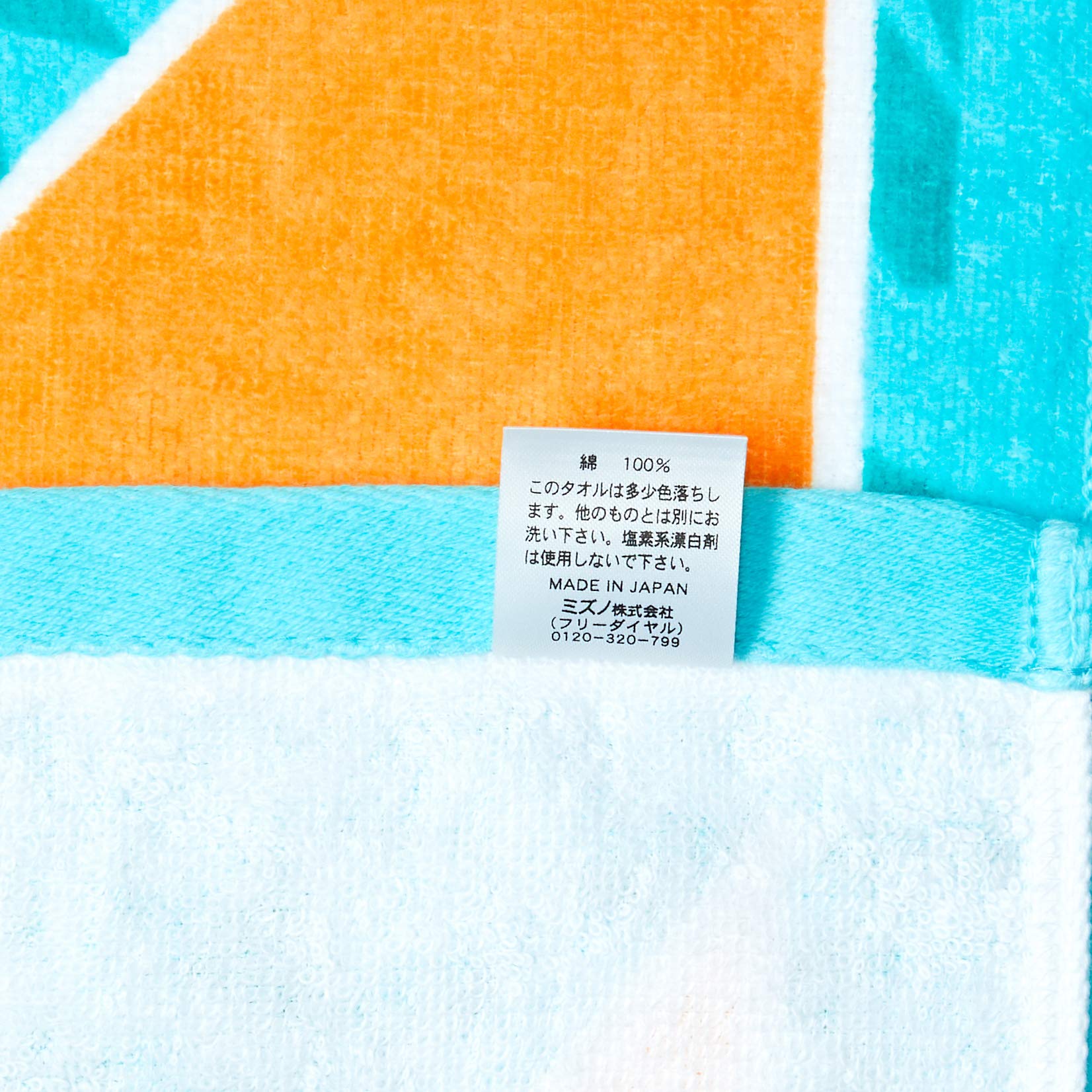 Mizuno Training Wear Imabari Face Towel Boxed Japan Club Towel Baseball Soccer Track Field Volleyball Table Tennis Tennis Graduation Free