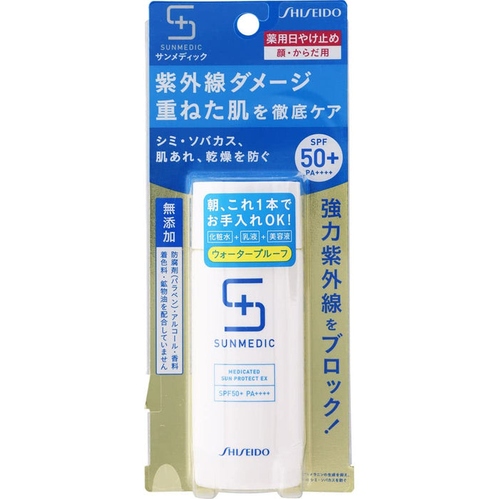 Sun Medic Uv Medicated Sun Protection Ex 50Ml Japan Quasi-Drug
