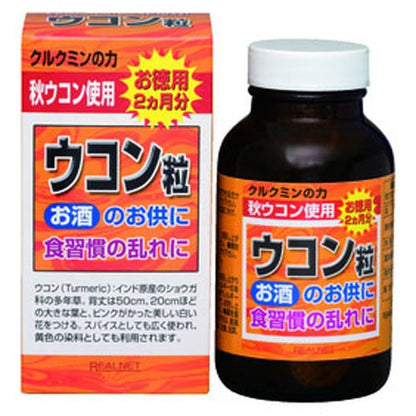 Real Net Japan Turmeric Grains 750 Grains