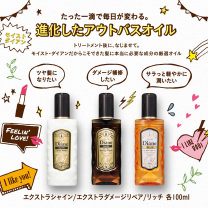Diane Treatment Oil Rich 100Ml - Moisturizing From Japan