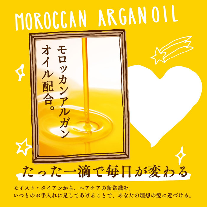 Diane Treatment Oil Rich 100Ml - Moisturizing From Japan