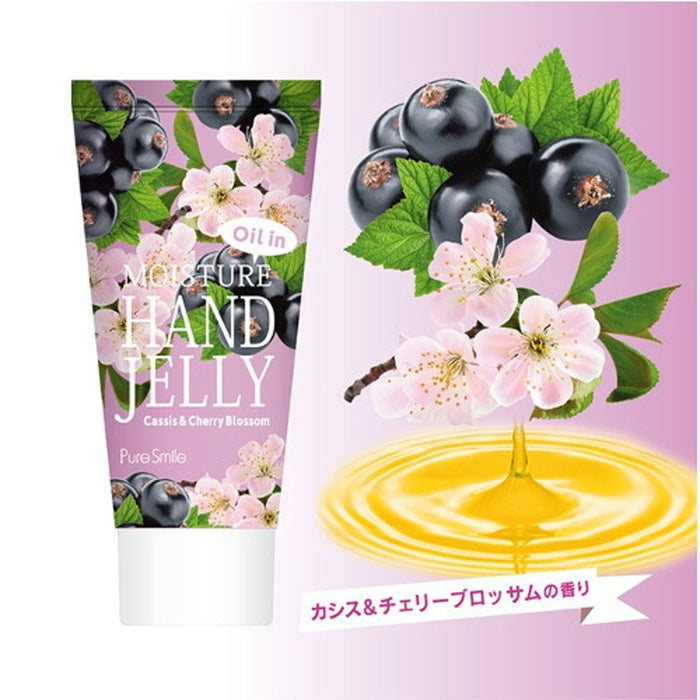 Sun Smile Moisture Hand Jelly Japan: Cassis & Cherry Blossom
